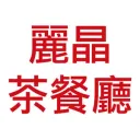 Crystal Cafe - Logo