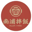 NamPo Rice Bowl - Logo