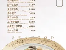 Neptune Seafood Richmond - Dim Sum restaurant in Richmond – fine dining dishes, interior photos, and ambiance.