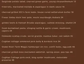 Niwa Restaurant - Global restaurant in Vancouver – fine dining dishes, interior photos, and ambiance.