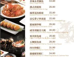 Neptune Seafood Richmond - Dim Sum restaurant in Richmond – fine dining dishes, interior photos, and ambiance.