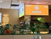 NamPo Rice Bowl - Chinese restaurant in Burnaby – fine dining dishes, interior photos, and ambiance.