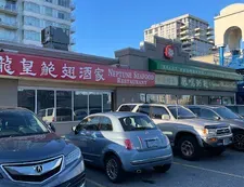 Neptune Seafood Richmond - Dim Sum restaurant in Richmond – fine dining dishes, interior photos, and ambiance.