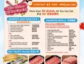 Haidilao Hotpot Richmond - Hot Pot restaurant in Richmond – fine dining dishes, interior photos, and ambiance.