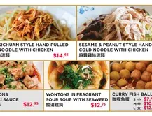 Hainan Kitchen - South Asian restaurant in Richmond – fine dining dishes, interior photos, and ambiance.