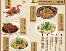 Neptune Seafood Richmond - Dim Sum restaurant in Richmond – fine dining dishes, interior photos, and ambiance.