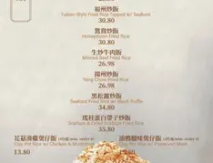 Neptune Seafood Richmond - Dim Sum restaurant in Richmond – fine dining dishes, interior photos, and ambiance.