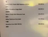 Masa Ishibashi - Japanese & Sushi restaurant in Richmond – fine dining dishes, interior photos, and ambiance.