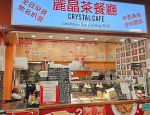 Crystal Cafe - Chinese restaurant in Burnaby – fine dining dishes, interior photos, and ambiance.