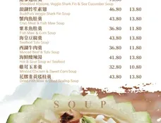 Neptune Seafood Richmond - Dim Sum restaurant in Richmond – fine dining dishes, interior photos, and ambiance.