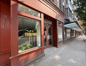 Torafuku - Global restaurant in Downtown Vancouver – fine dining dishes, interior photos, and ambiance.