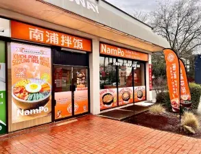 NamPo Rice Bowl - Chinese restaurant in Burnaby – fine dining dishes, interior photos, and ambiance.
