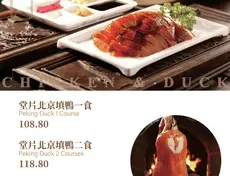 Neptune Seafood Richmond - Dim Sum restaurant in Richmond – fine dining dishes, interior photos, and ambiance.