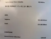 Masa Ishibashi - Japanese & Sushi restaurant in Richmond – fine dining dishes, interior photos, and ambiance.