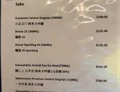 Masa Ishibashi - Japanese & Sushi restaurant in Richmond – fine dining dishes, interior photos, and ambiance.