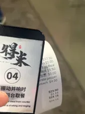 Review photo uploaded by 葫芦里的糖 at Dak Mai