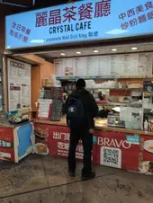 Review photo uploaded by Vincent at Crystal Cafe