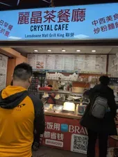 Review photo uploaded by Vincent at Crystal Cafe