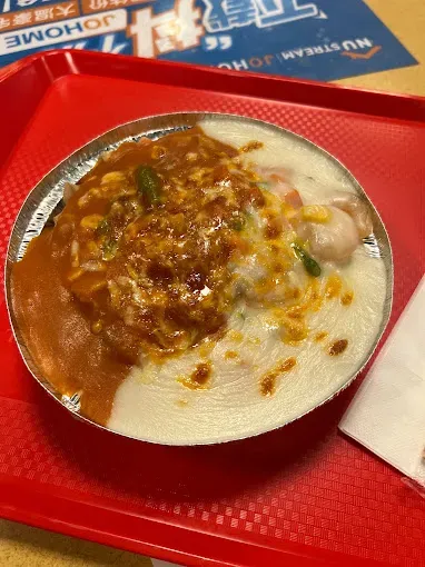 Picture of dish Baked Pork Chop Rice at Crystal Cafe
