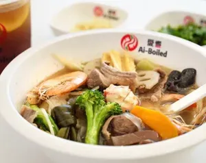 Ai-Boiled Aberdeen - restaurant in Richmond – fine dining dishes, interior photos, and ambiance. - Photo 1