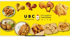 Chirpyhut Fried Chicken UBC - restaurant in Vancouver – fine dining dishes, interior photos, and ambiance. - Photo 1