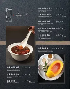 Picture of menu information at Shun Feng Seafood Restaurant
