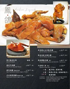 Picture of menu information at Shun Feng Seafood Restaurant