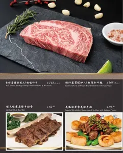 Picture of menu information at Shun Feng Seafood Restaurant