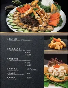 Picture of menu information at Shun Feng Seafood Restaurant