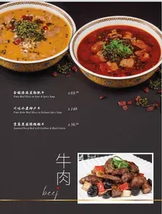 Picture of menu information at Shun Feng Seafood Restaurant