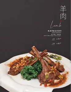 Picture of menu information at Shun Feng Seafood Restaurant