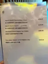 Picture of menu information at Masa Ishibashi