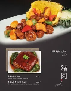 Picture of menu information at Shun Feng Seafood Restaurant