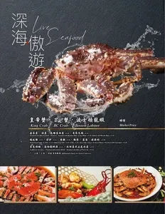 Picture of menu information at Shun Feng Seafood Restaurant