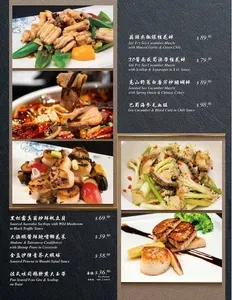Picture of menu information at Shun Feng Seafood Restaurant