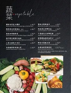 Picture of menu information at Shun Feng Seafood Restaurant