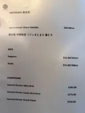 Picture of menu information at Masa Ishibashi