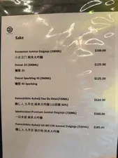 Picture of menu information at Masa Ishibashi